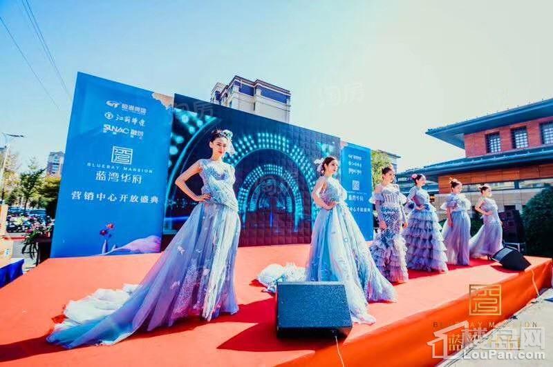 蓝湾华府实景图