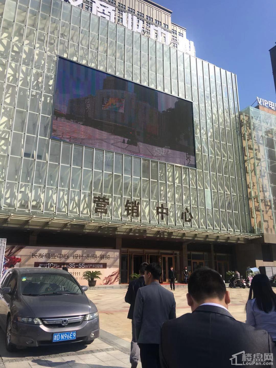 长发商业实景图