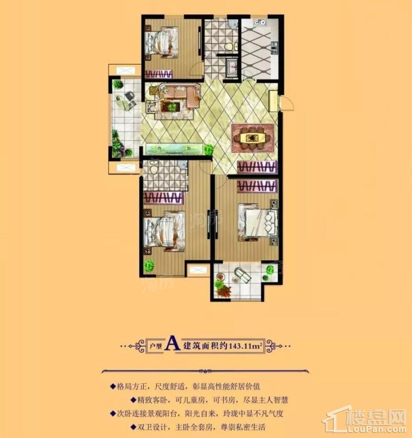 户型图片