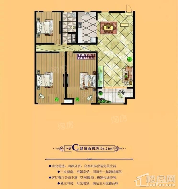 户型图片