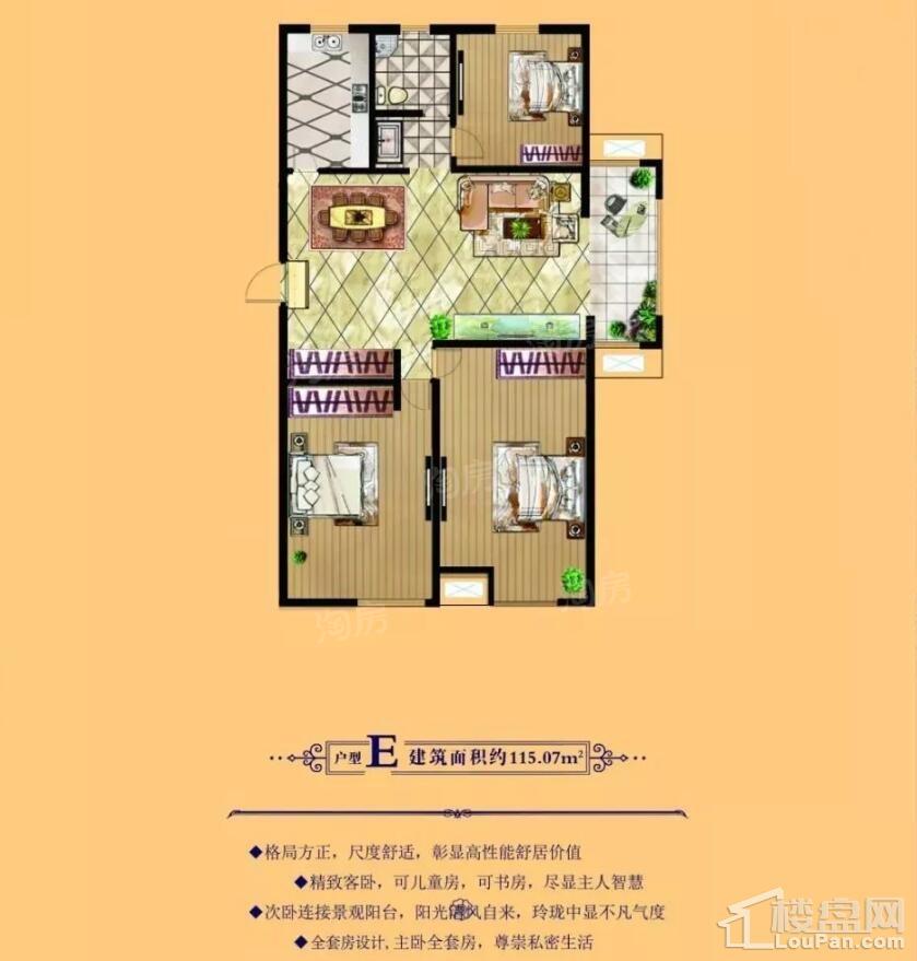 户型图片
