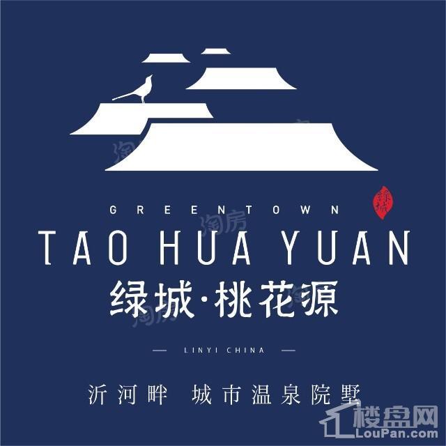 绿城·桃花源效果图