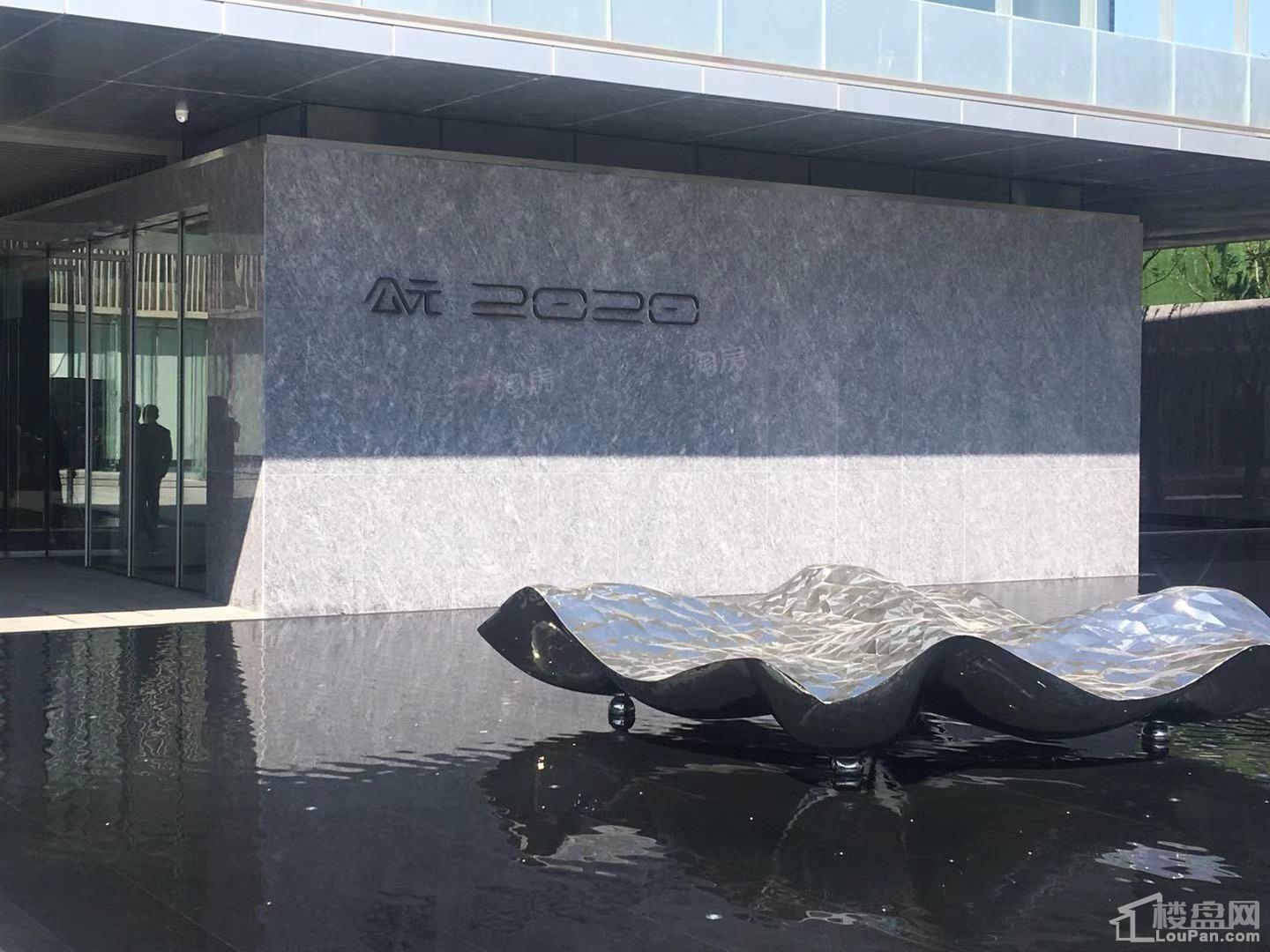 公元2020实景图