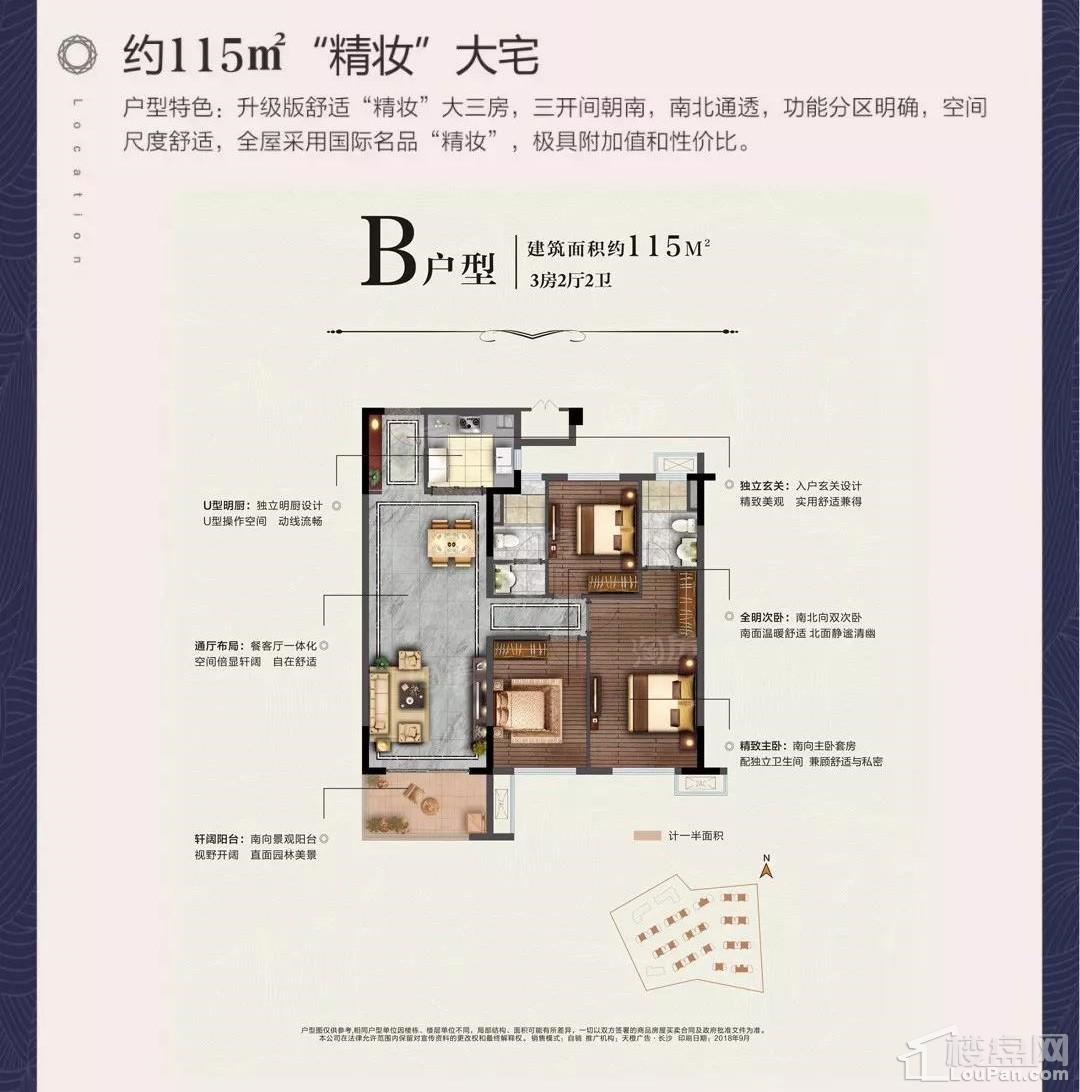 户型图片