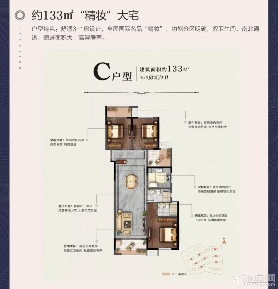户型图片