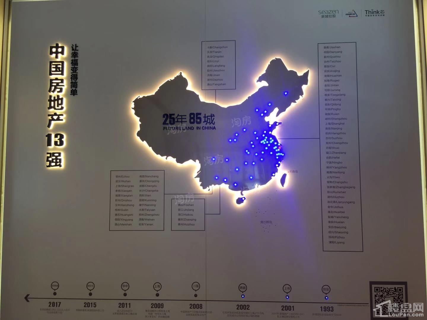新城棠樾实景图