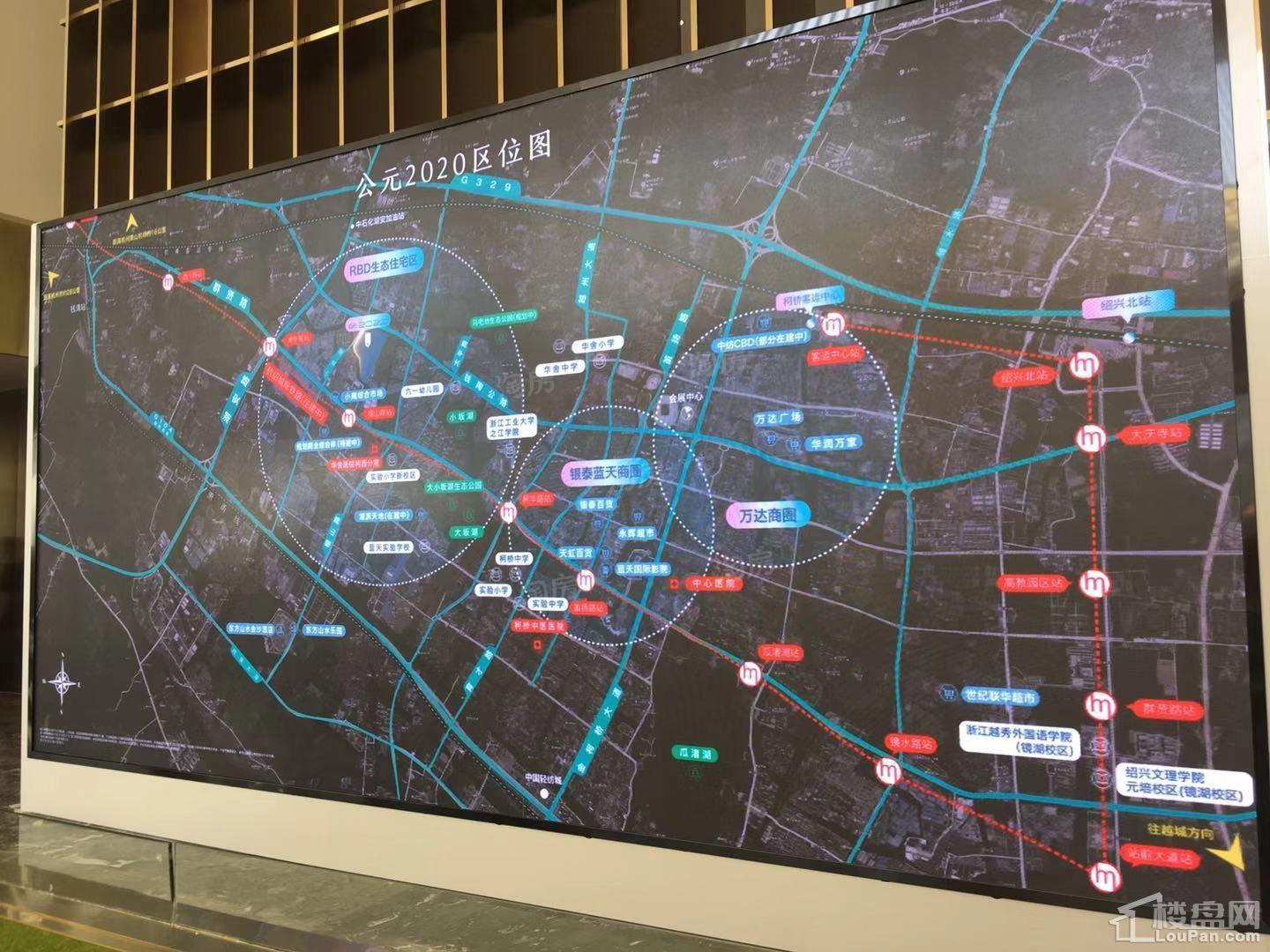 公元2020位置图