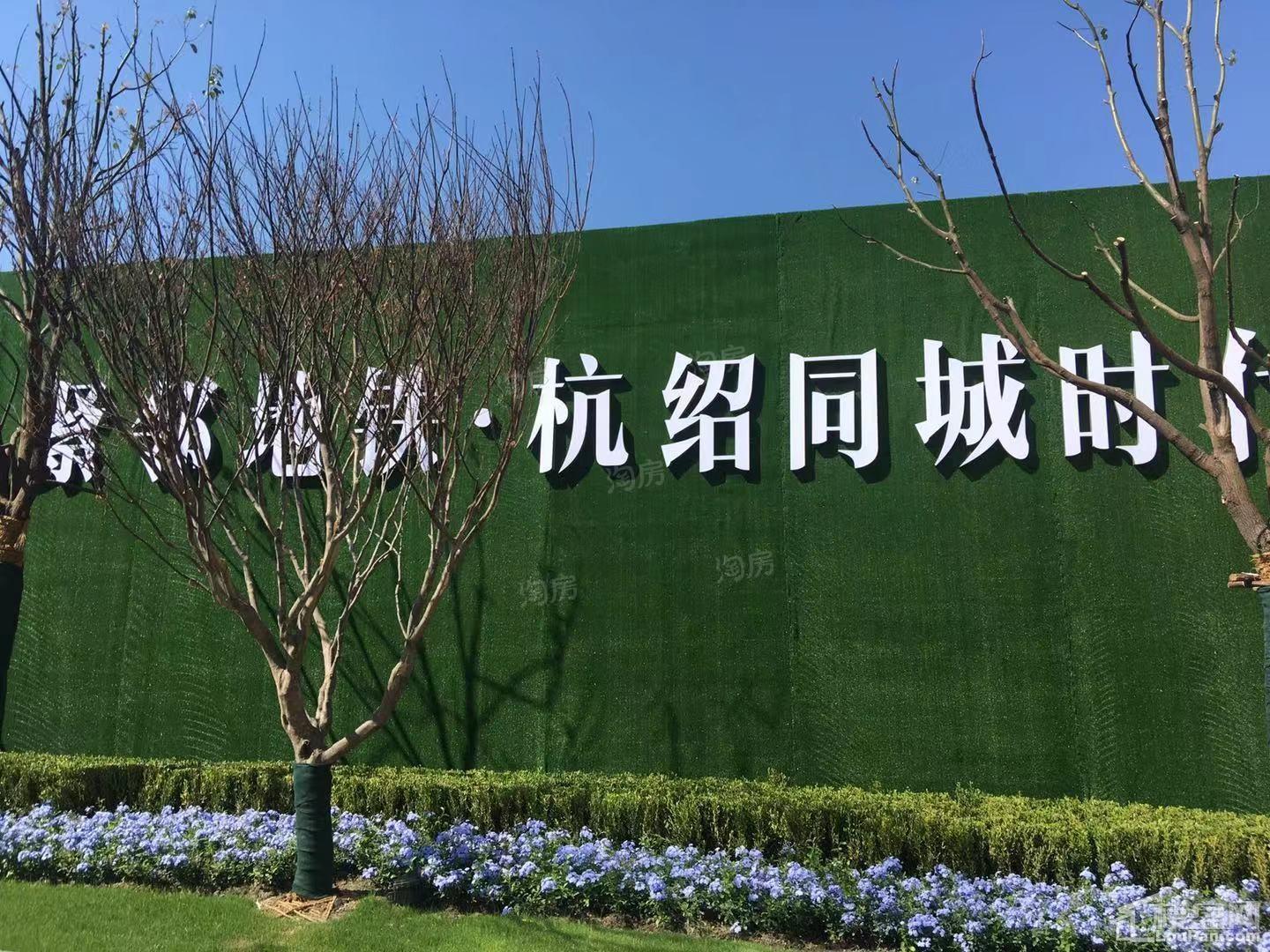 公元2020实景图