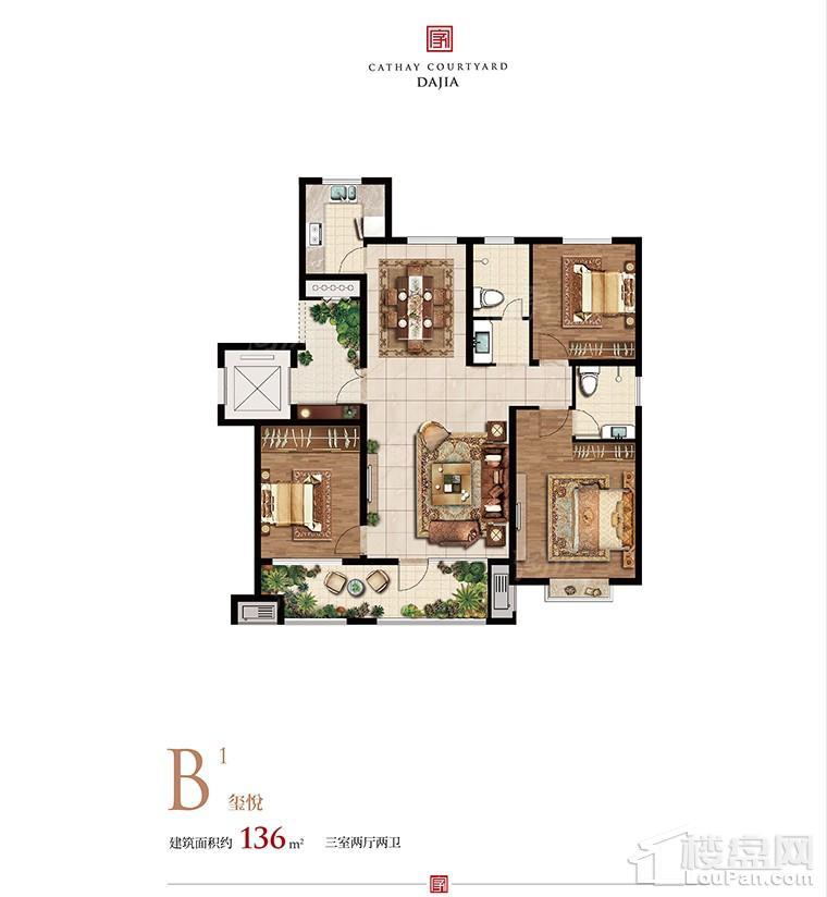 远洋城大家3室2厅2卫