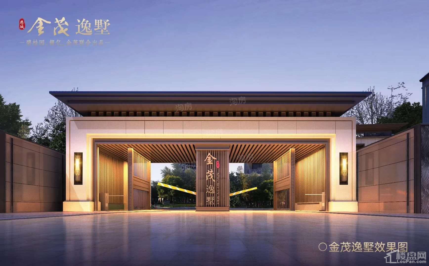 金茂逸墅效果图
