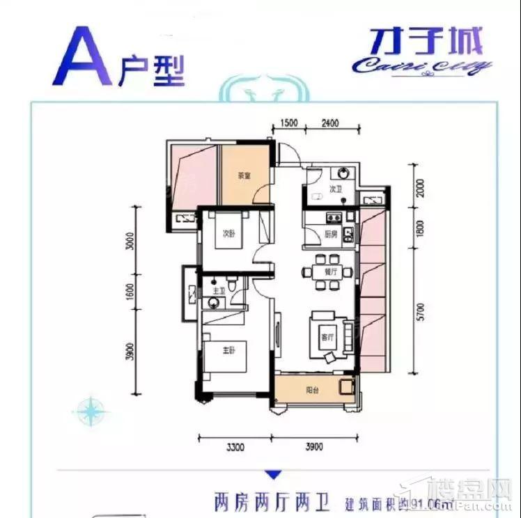 户型图片
