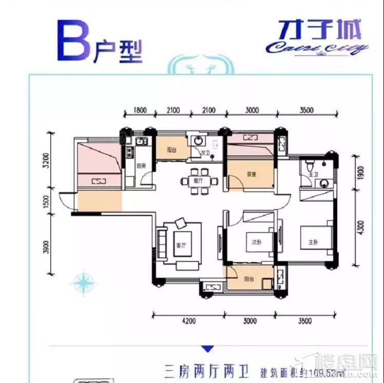 户型图片