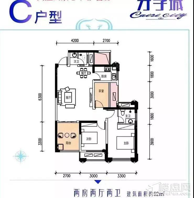 户型图片
