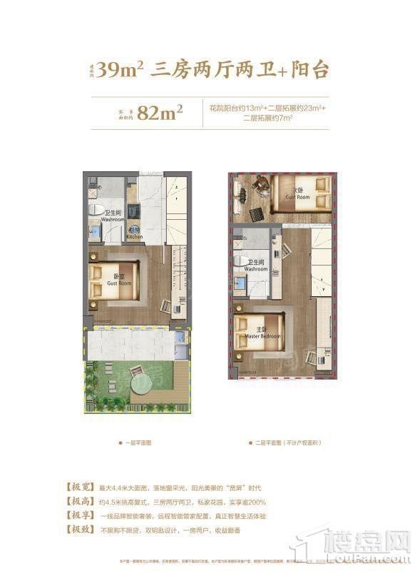 恒威海上花院跃公馆二期实景图