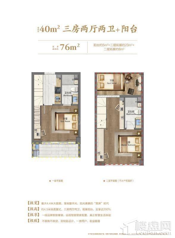 恒威海上花院跃公馆二期实景图