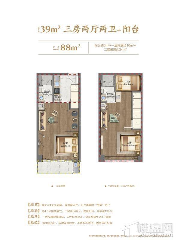 恒威海上花院跃公馆二期实景图