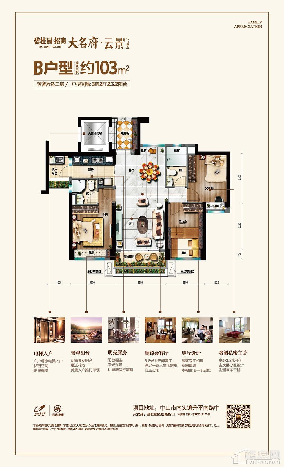 户型图片