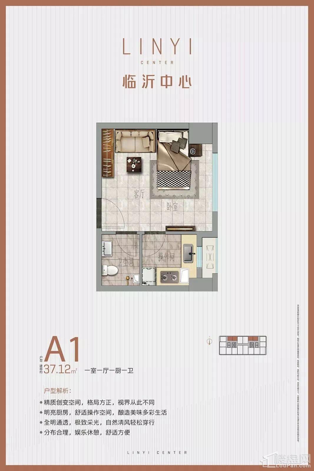 户型图片