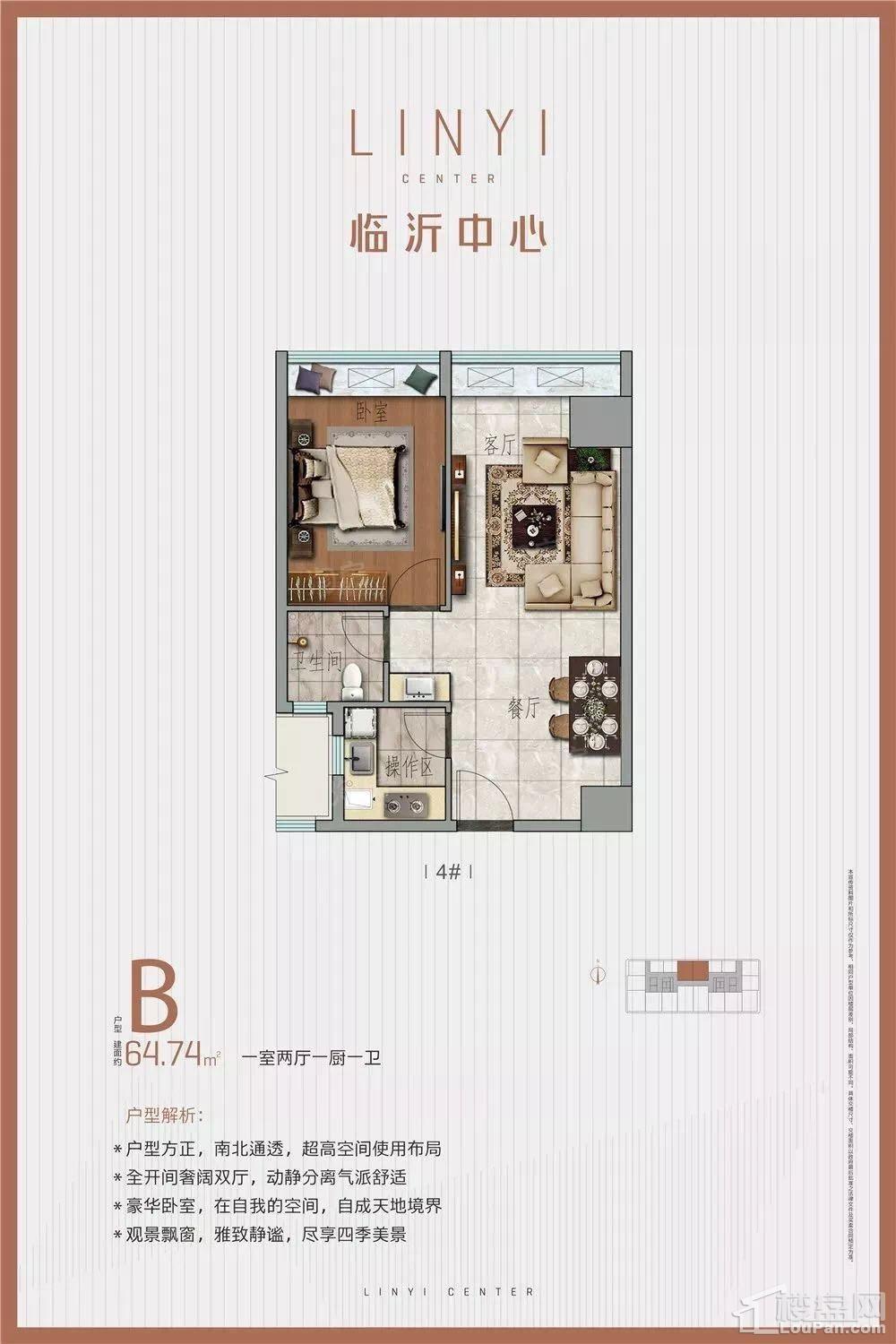 户型图片