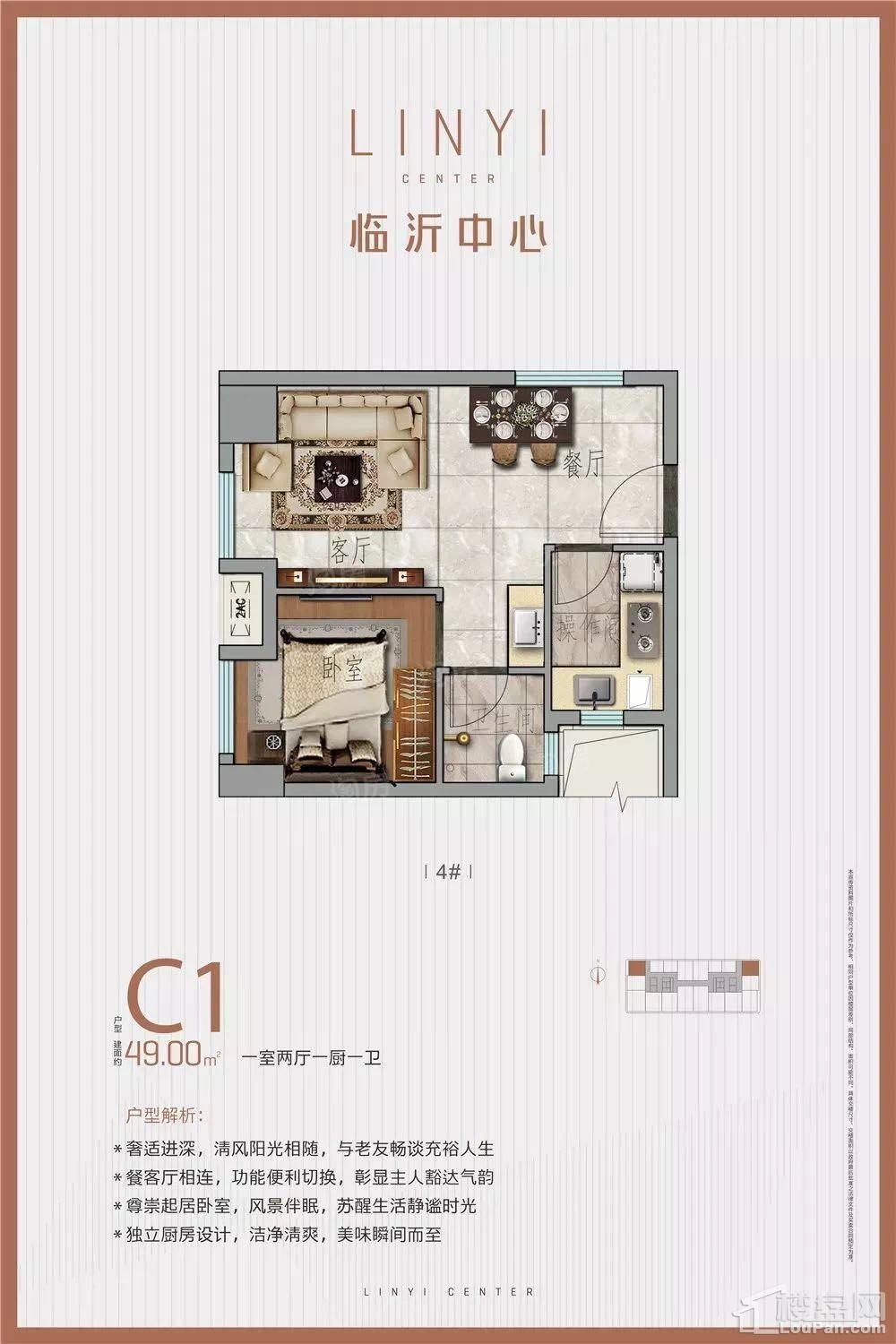 户型图片