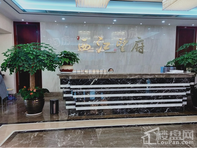 欣明西江望府实景图
