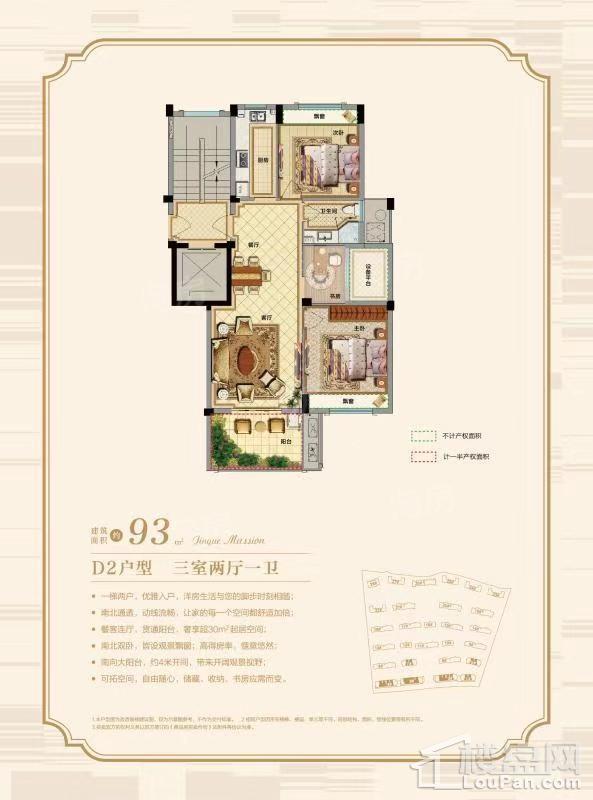 户型图片
