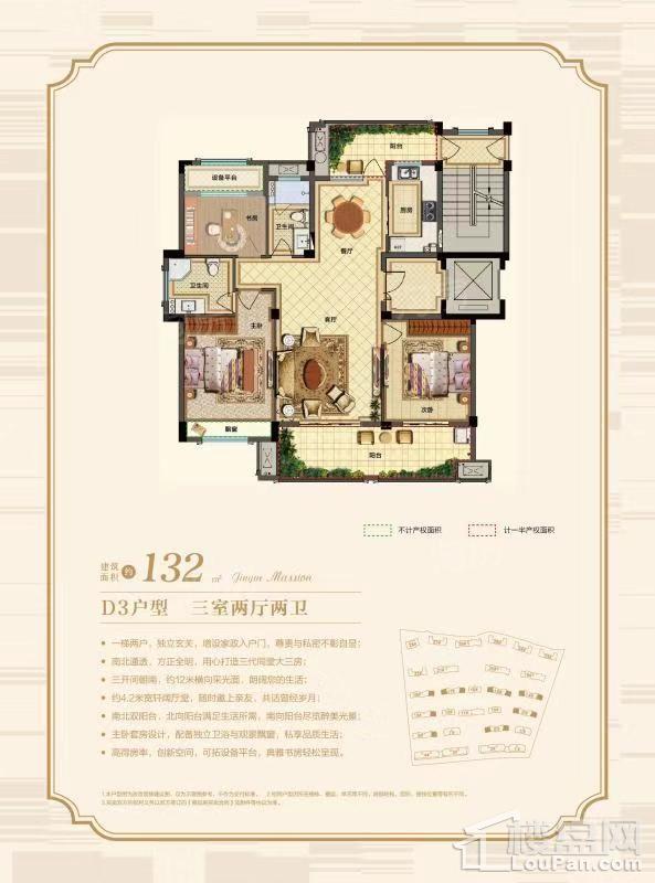 户型图片
