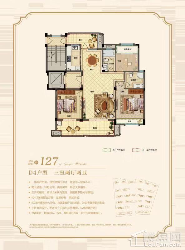 锦樾华府0室0厅0卫