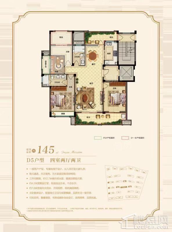 锦樾华府0室0厅0卫