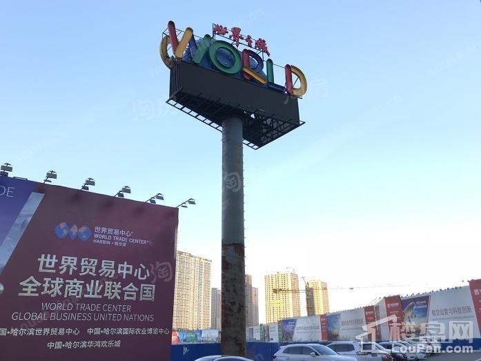 华鸿金色纽约实景图