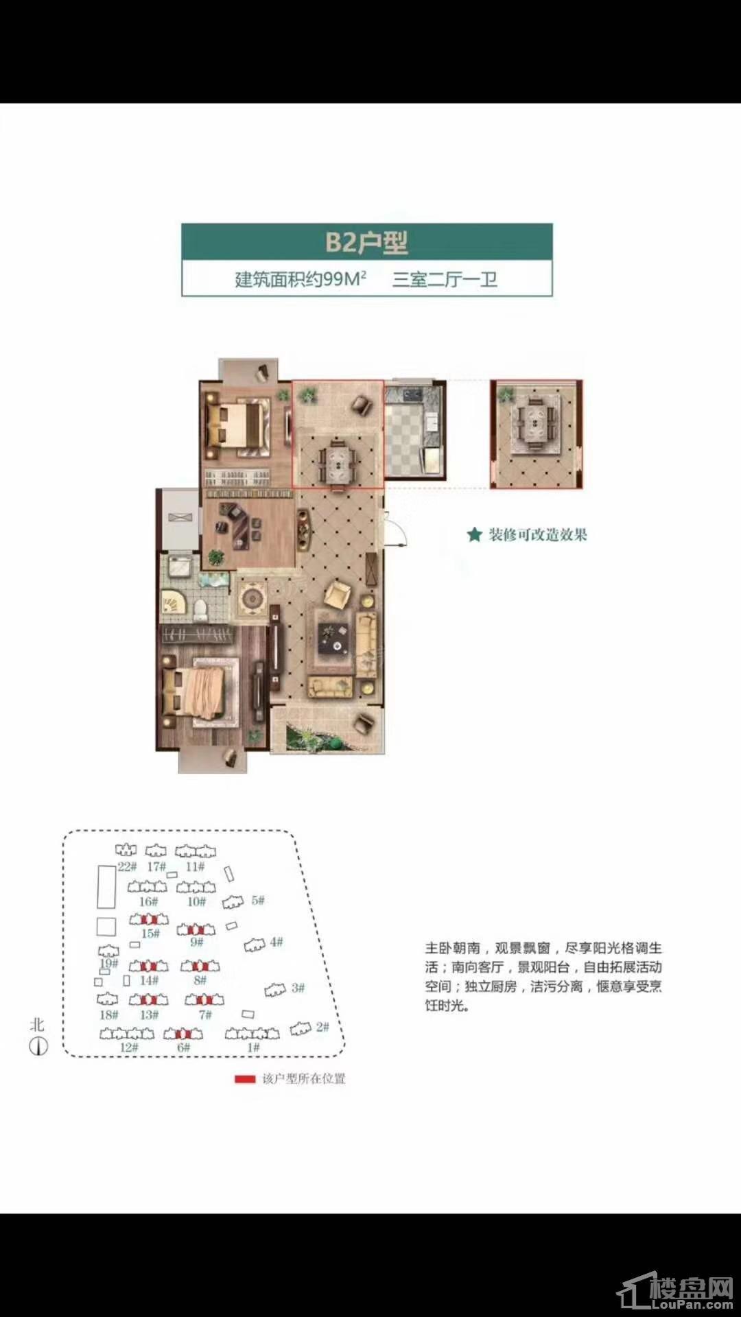 户型图片