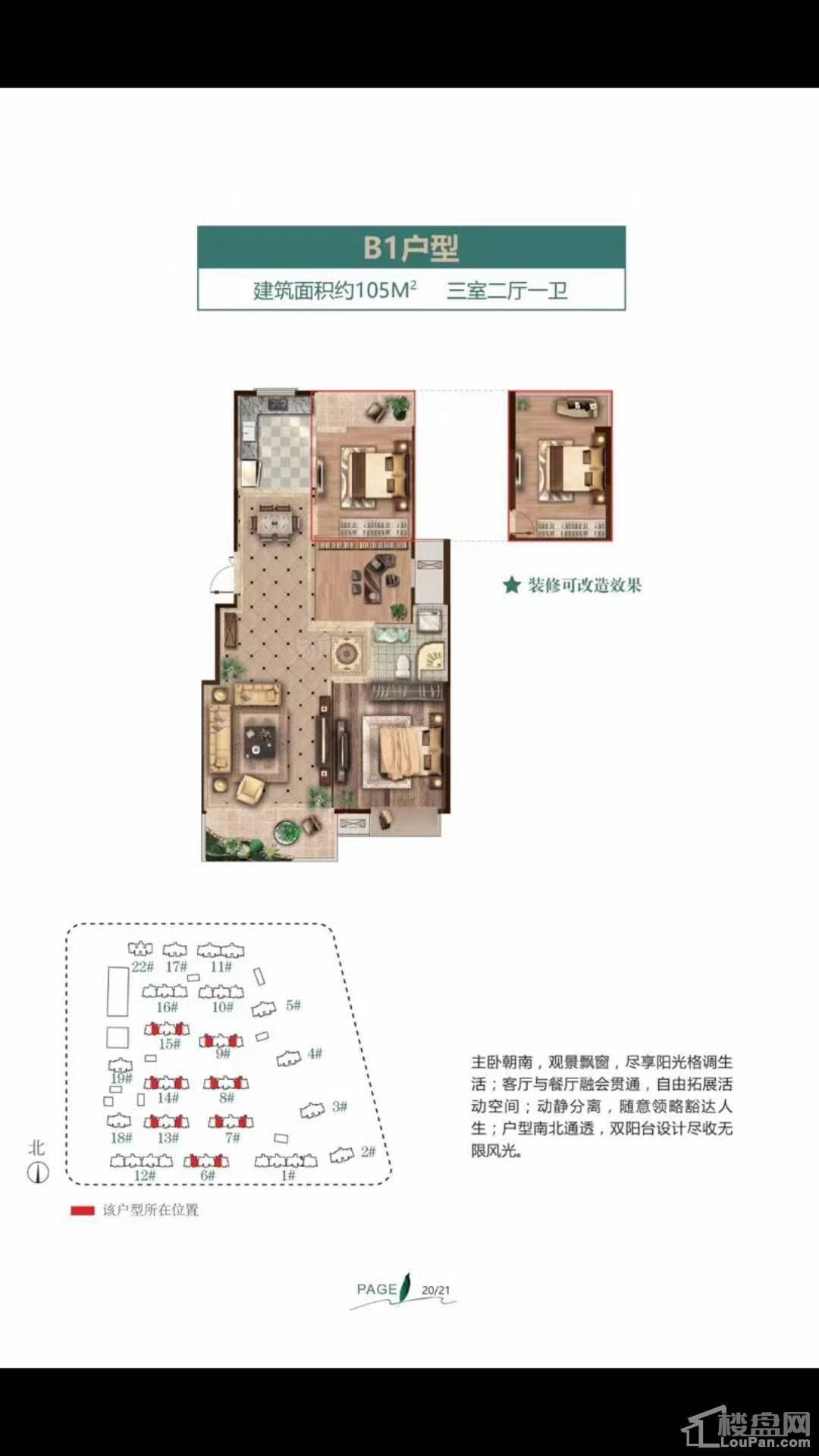 户型图片