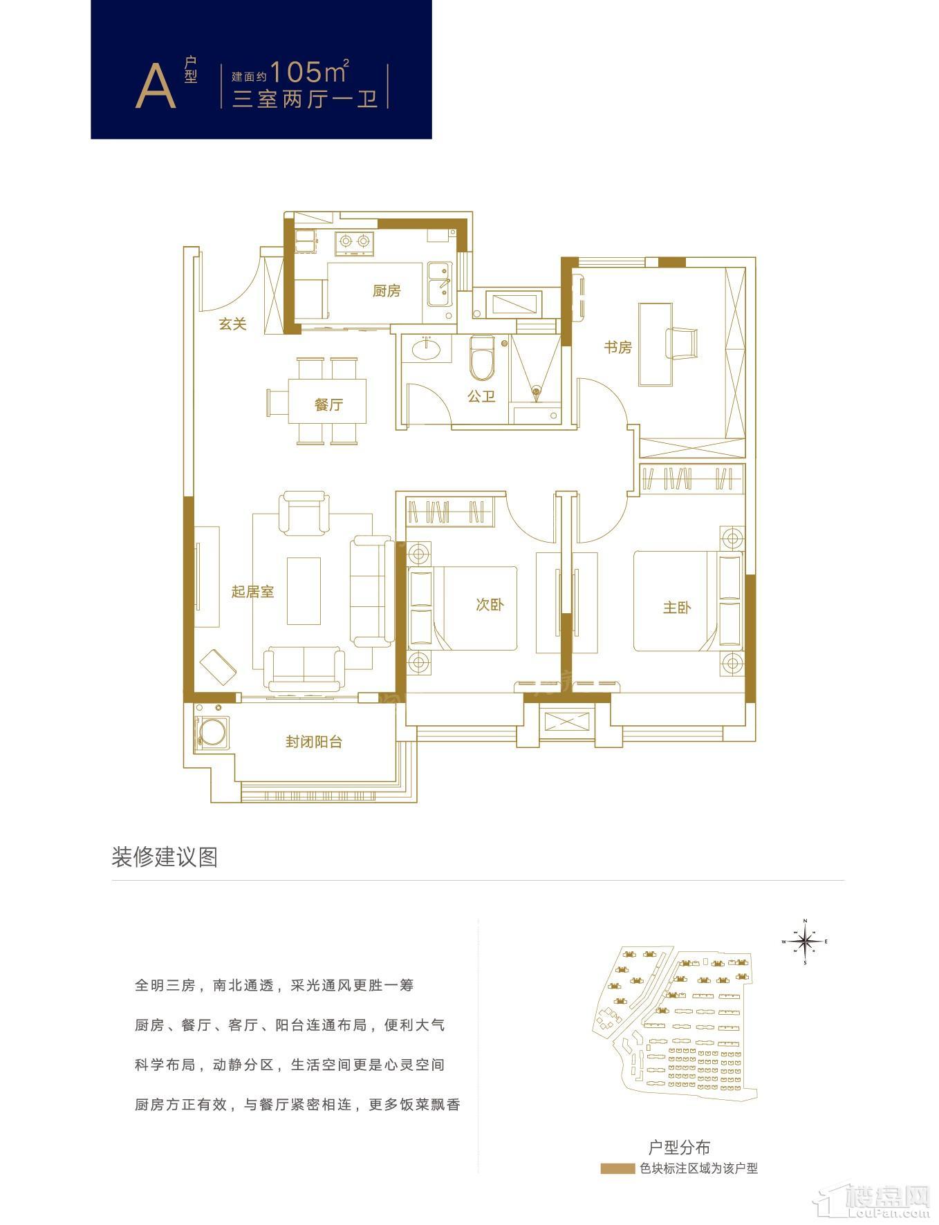 户型图片