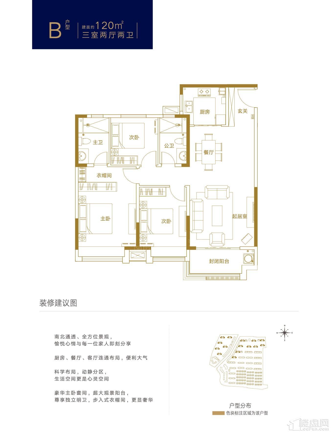 户型图片