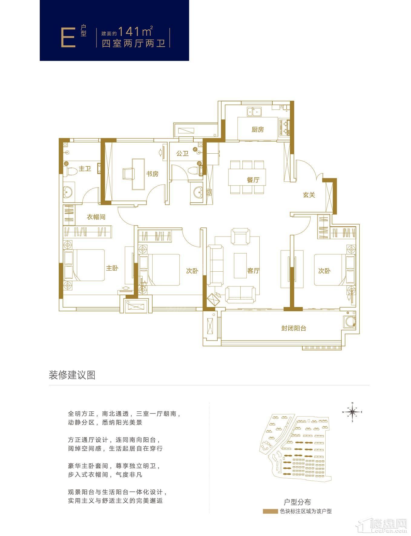 户型图片