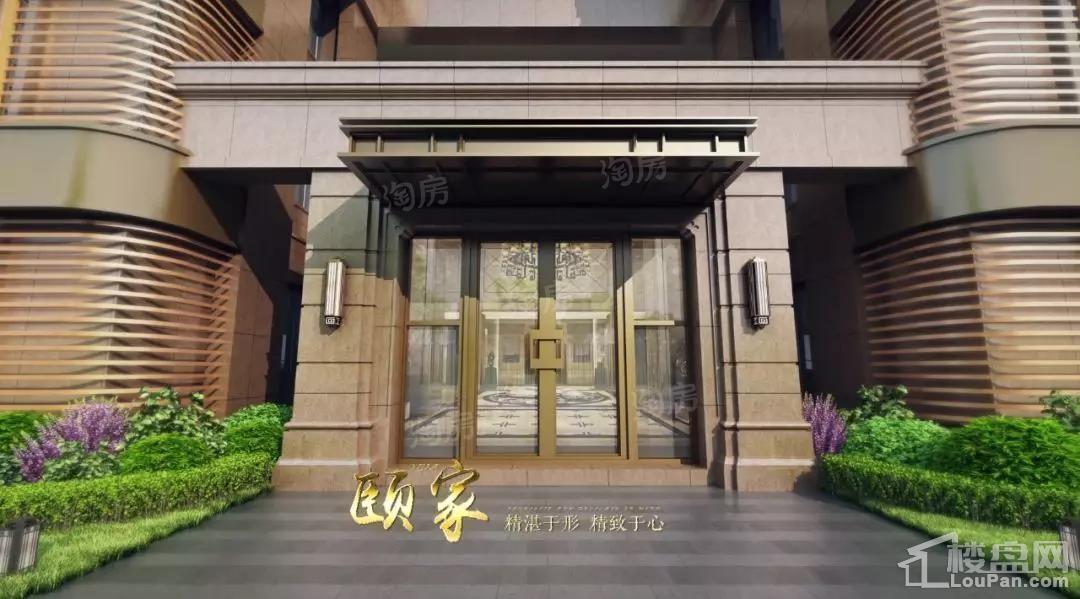 颐和公馆效果图