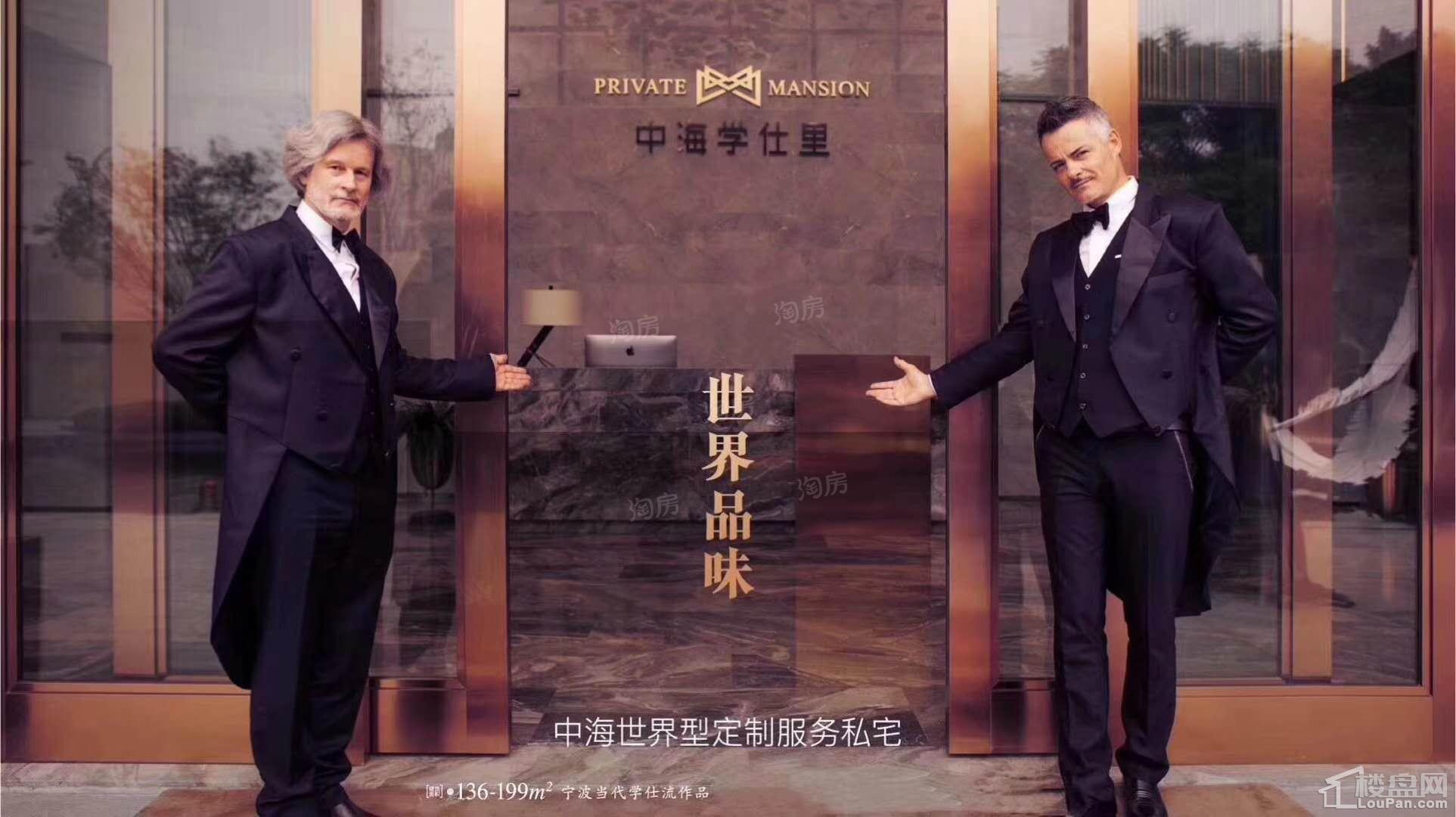 中海学仕里效果图