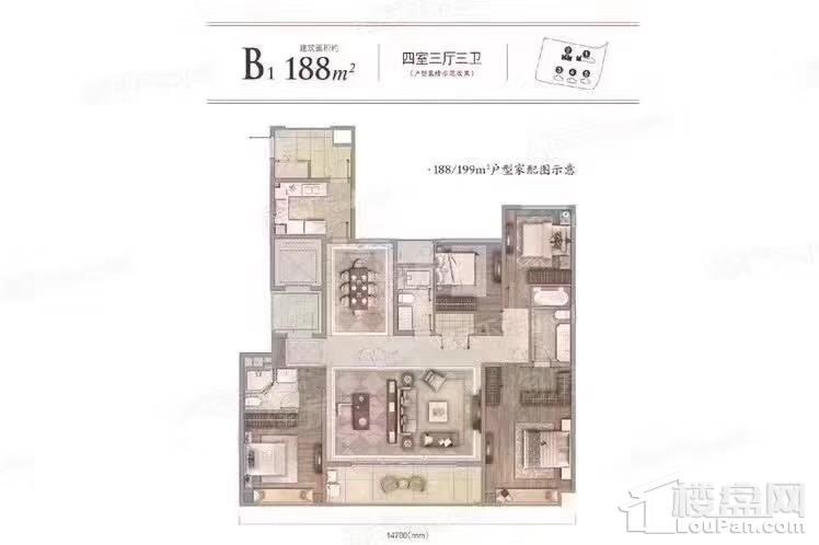 中海学仕里实景图