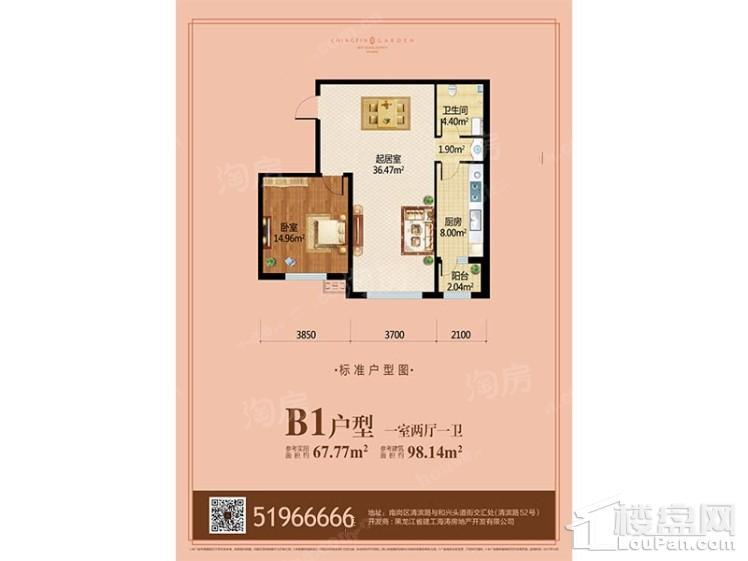 户型图片