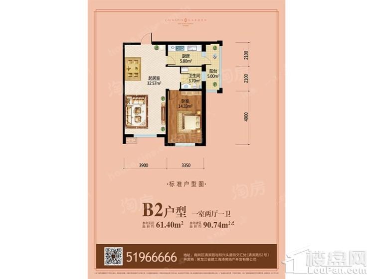 户型图片