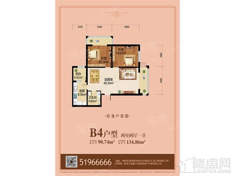 户型图片