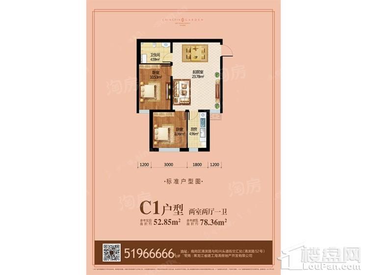 户型图片