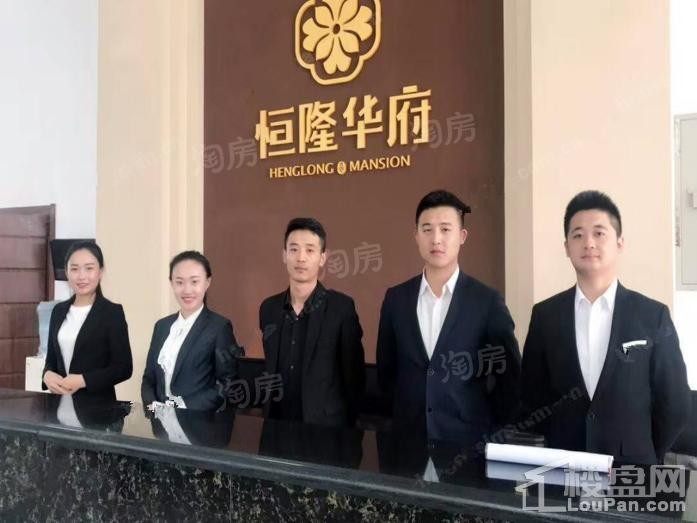 恒隆华府实景图
