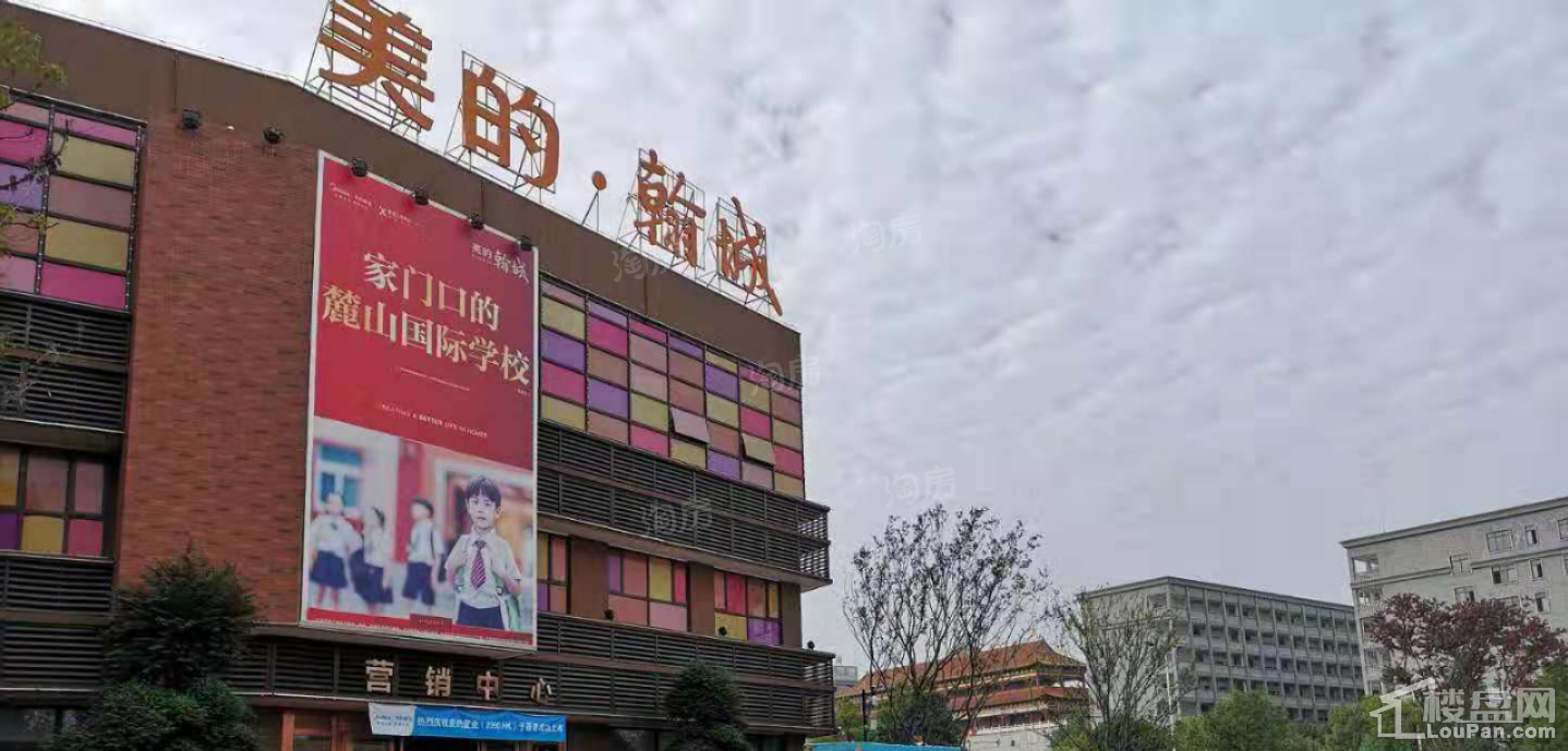 美的翰城实景图