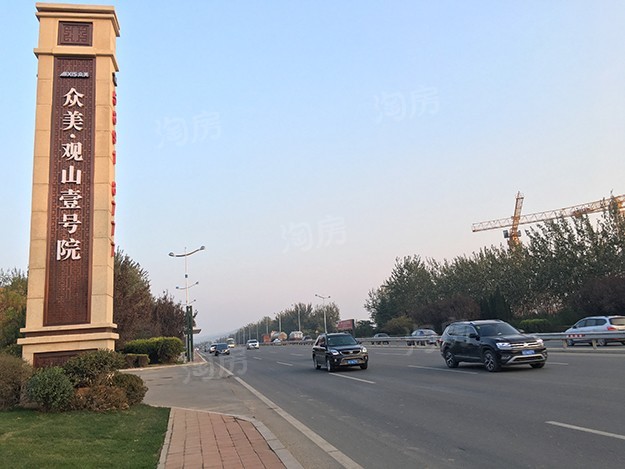 观山壹号院实景图