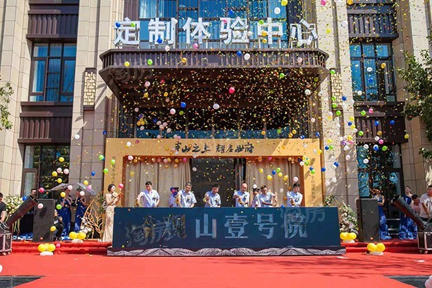 观山壹号院实景图