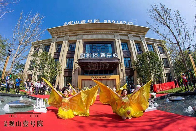 观山壹号院实景图