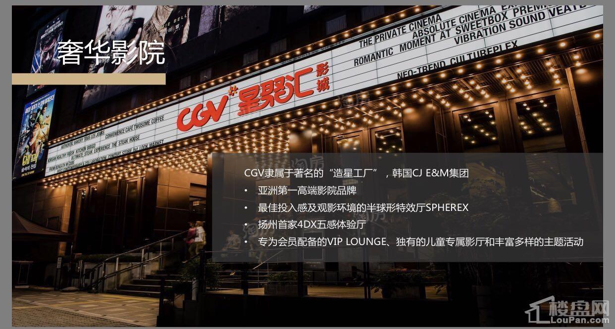 五彩世界生活广场效果图