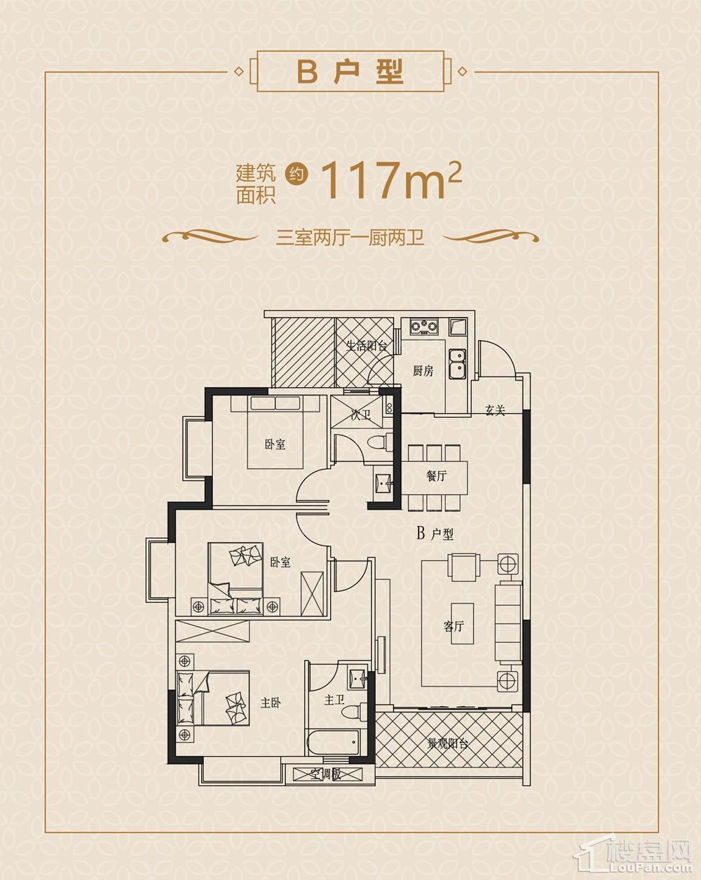 户型图片
