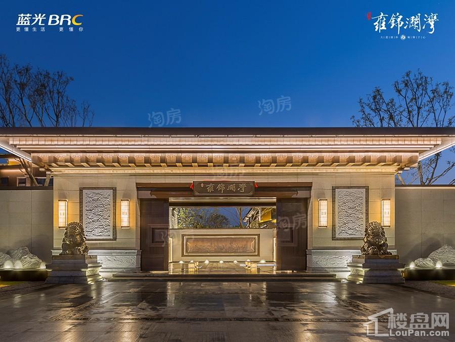 蓝光雍锦澜湾实景图